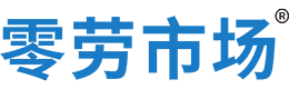 阿克苏零劳市场